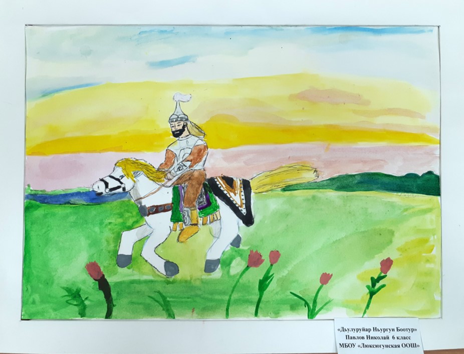 Рисунок3