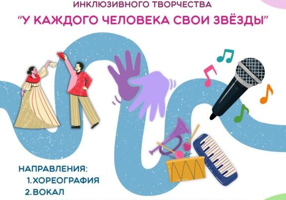 афиша